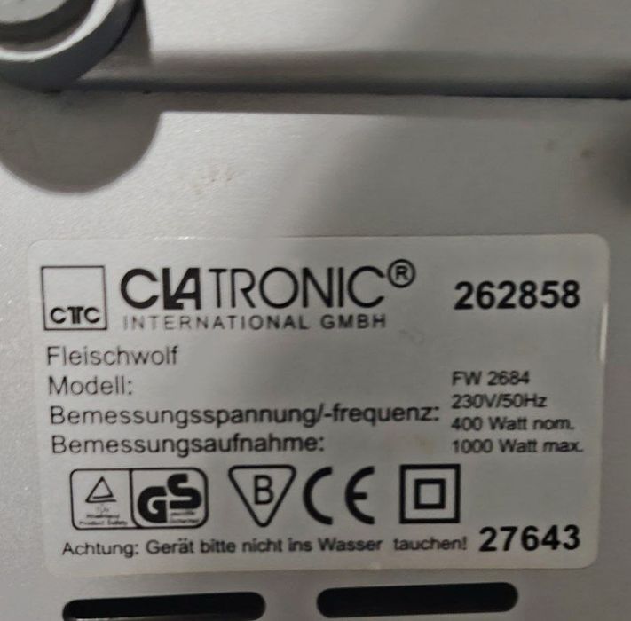 Электрическая мясорубка