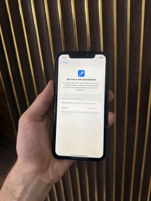 Iphone Xr 128 Айфон Хр 128
