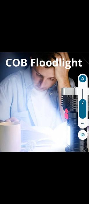 Мощен фенер с четери режима