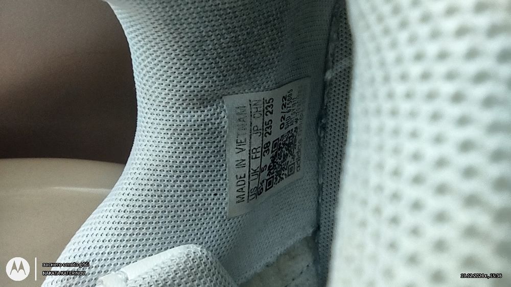 Адидас бели маратонки 38 номер