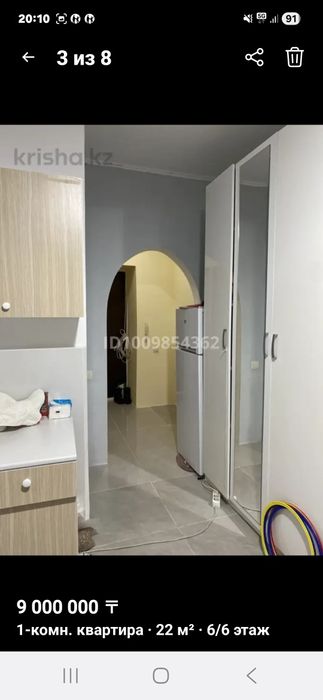 Продам комнату студию