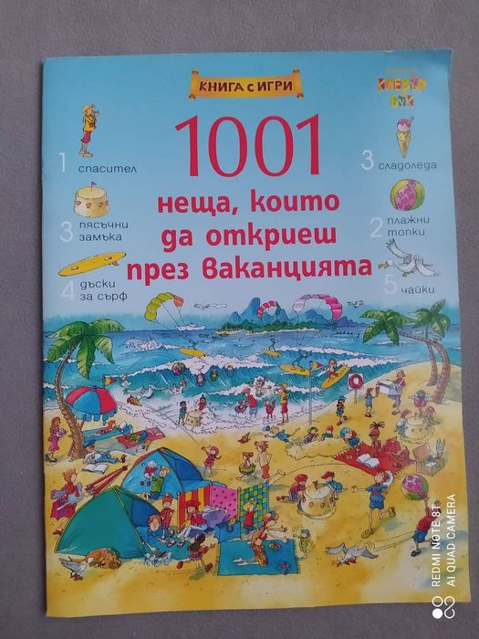 Книги Винаги ще те обичам и останалите от поредицата