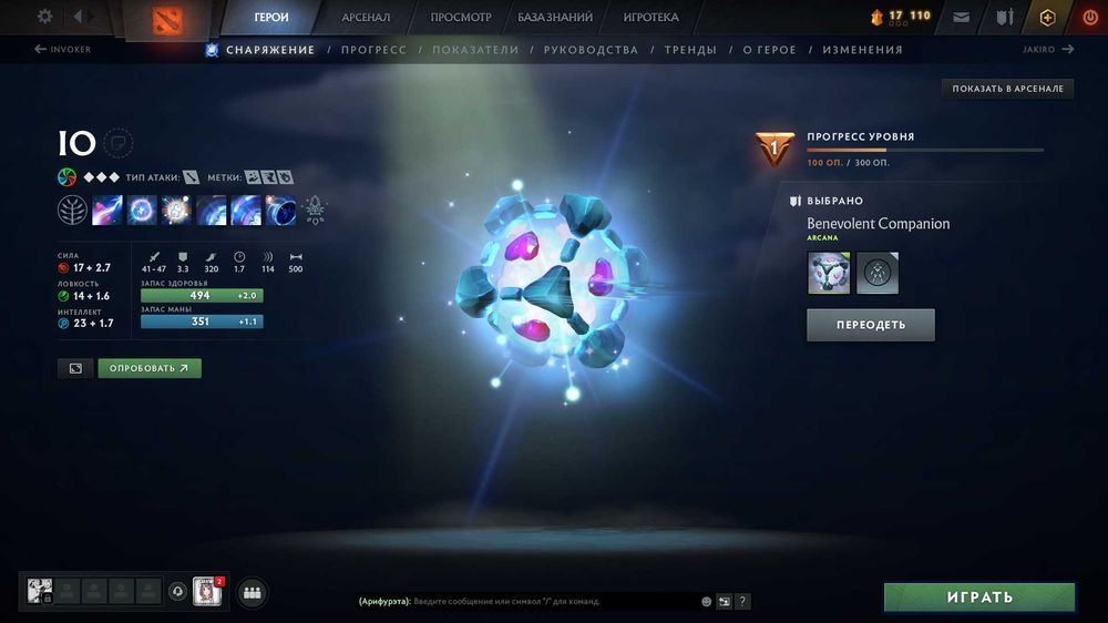 Аккаунт steam, 6000 mmr dota 2