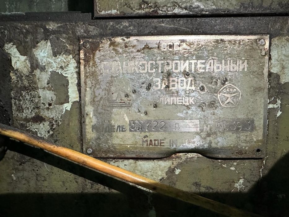 Станок плоскошлифовальный