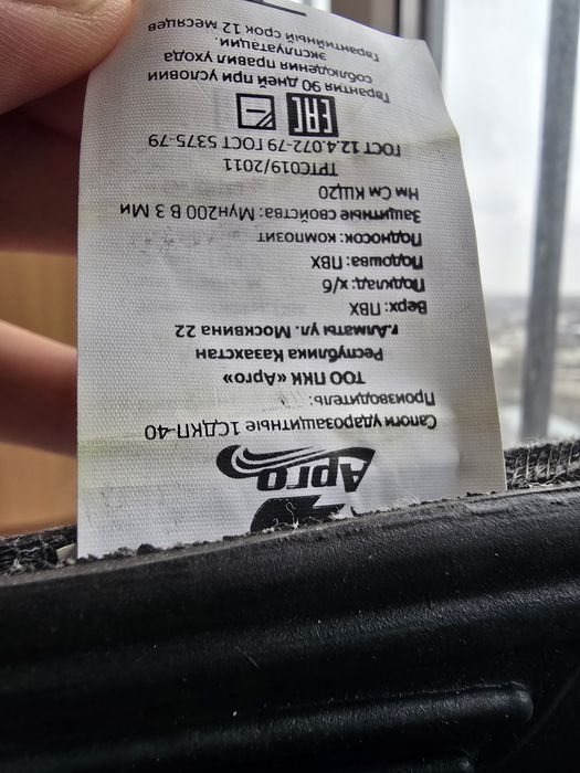 Резиновые сапоги