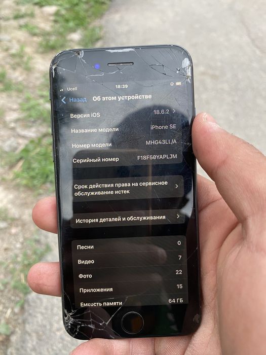 IPhone SE 64 tali narxi kelishiladi srochna