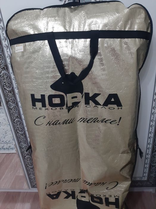 Норковая трансформер шуба