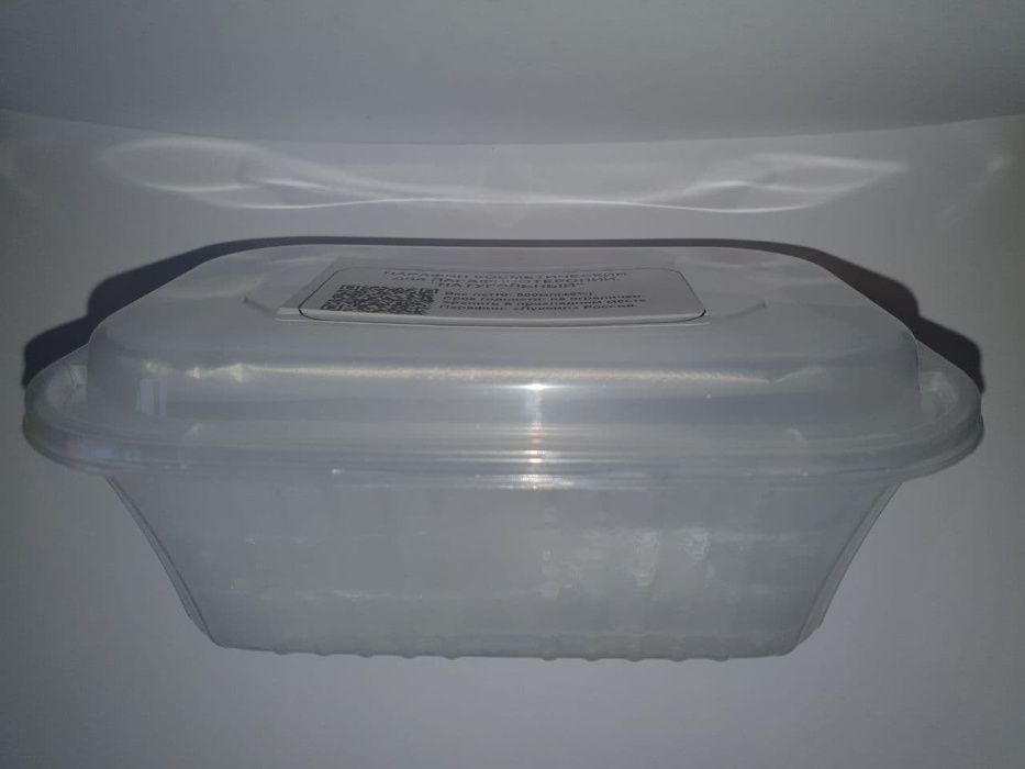 Парафин Косметический Парафинотерапия