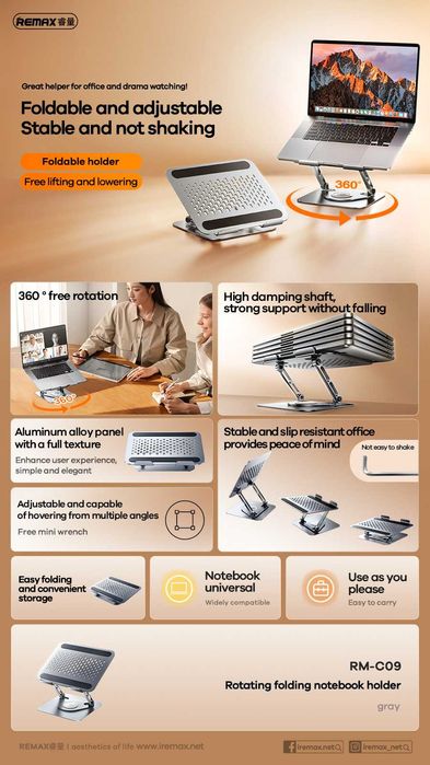 Remax RM-C09 Laptop Stand Вращающийся Складная Подставка для Ноутбука