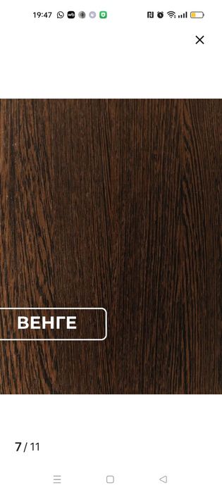 Полка навесная из нескольких ярусов