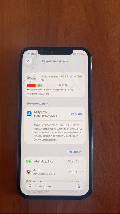Айфон 12 про 256гб
