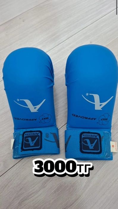 Спортивная рдежда