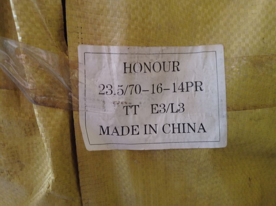 Avtoshina 23.5/70-16