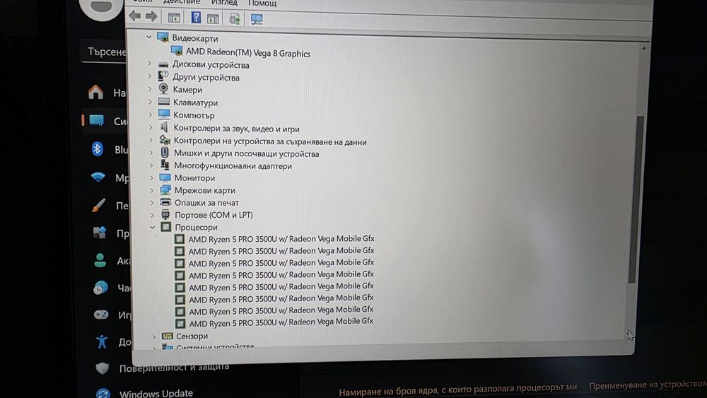 Лаптоп Lenovo Thinkpad T495