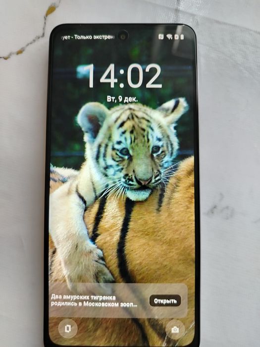 Телефон Realme C71