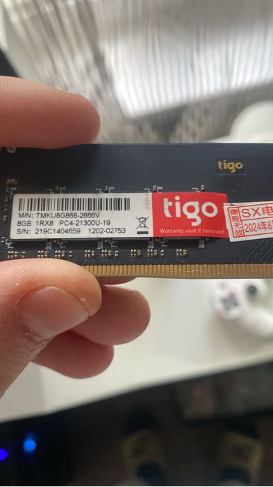 Оперативная память