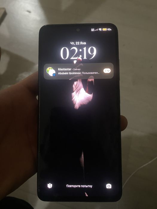 Обмен поко х4про 5G