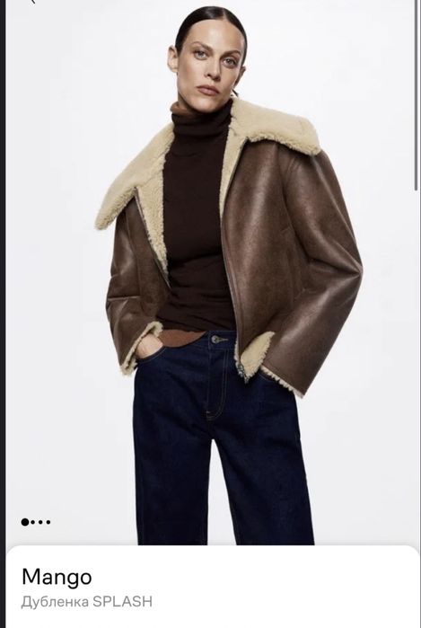 Дубленка теплая mango