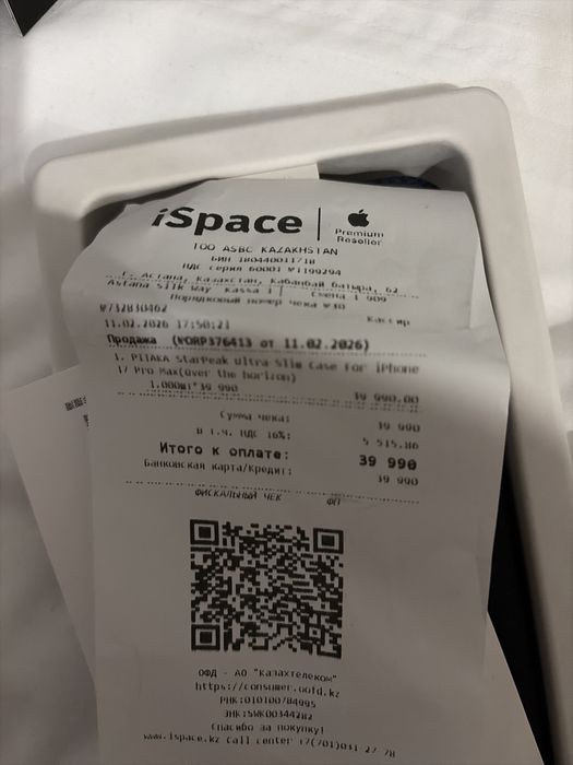 Чехол Pitaka для 17 pro max, практически новый