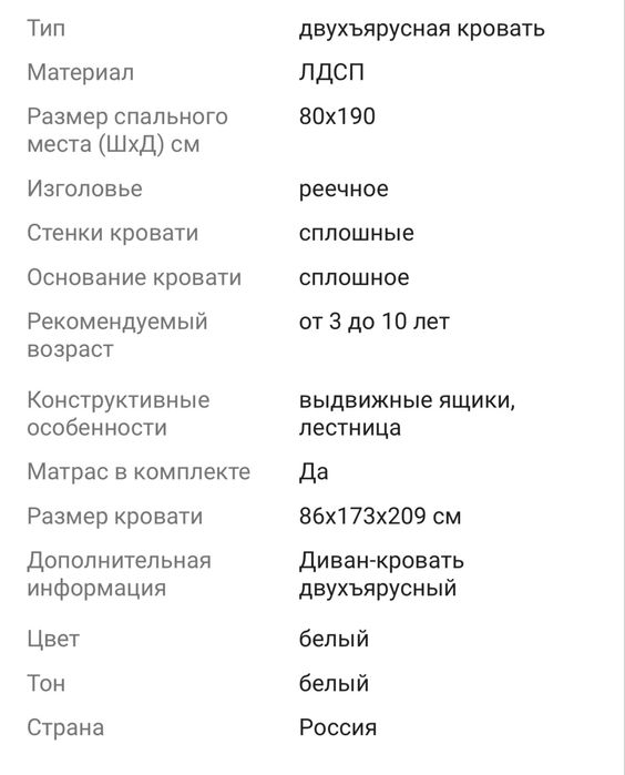 Продам срочно в хорошем состоянии