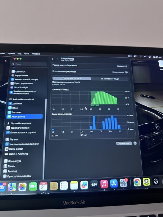 Macbook air m1 СРОЧНО ЖИГИ