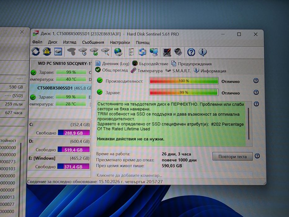 SSD Crucial BX 500 / 500GB.