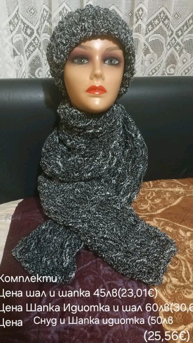 Аксесоари за глава