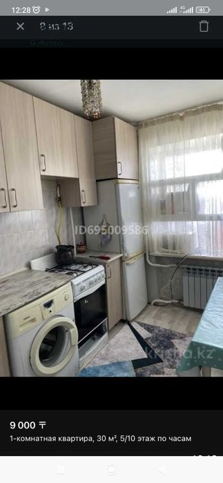 Сдается посуточно 4 мкр 1 дом