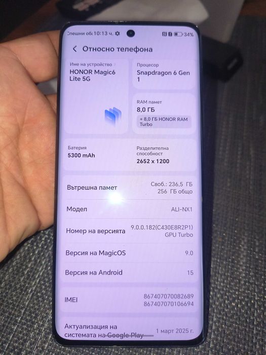 Мобилен Телефон - Honor Magic 6 Lite / 256GB