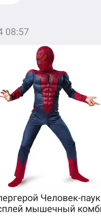 Костюм человек паук