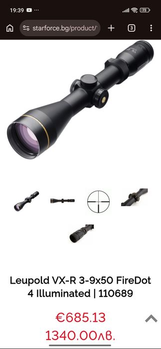 leupold vx r 3 9x50 firedot 4 matric matte