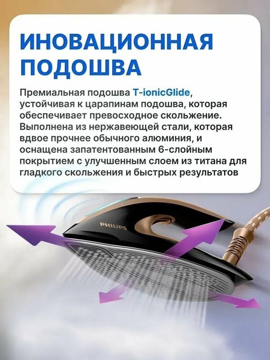 Парогенератор Philips PerfectCare Elite Plus GC9682/80, черный