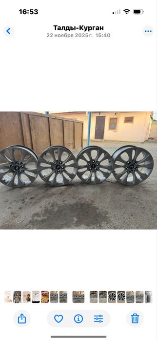 Титановые диски б/у