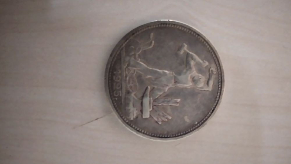 Монеты.редкие. Серебро. Медь никель.