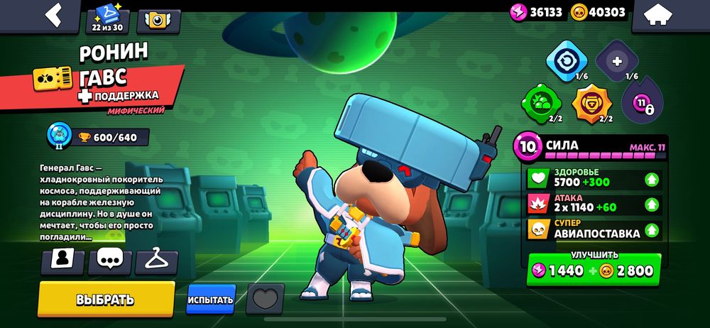 Аккаунт с хорошими скинами