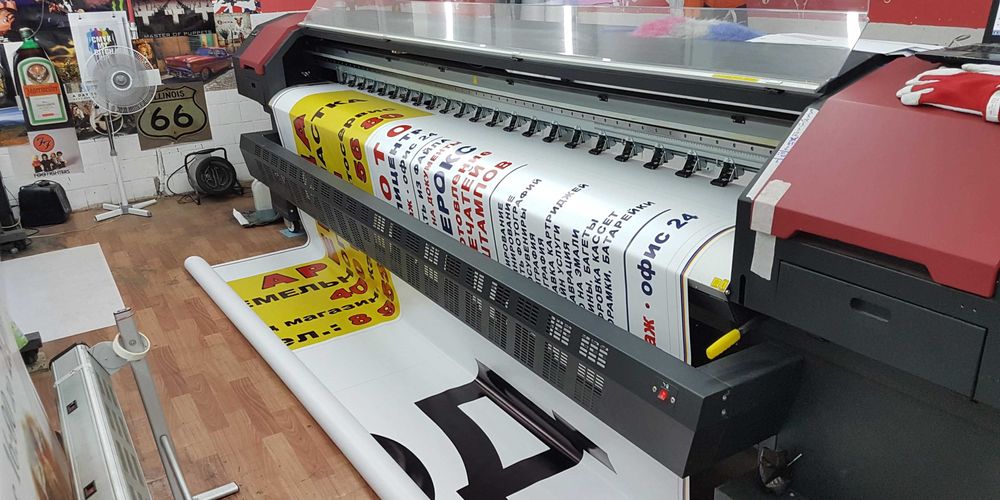 Печать баннера  Продам дом