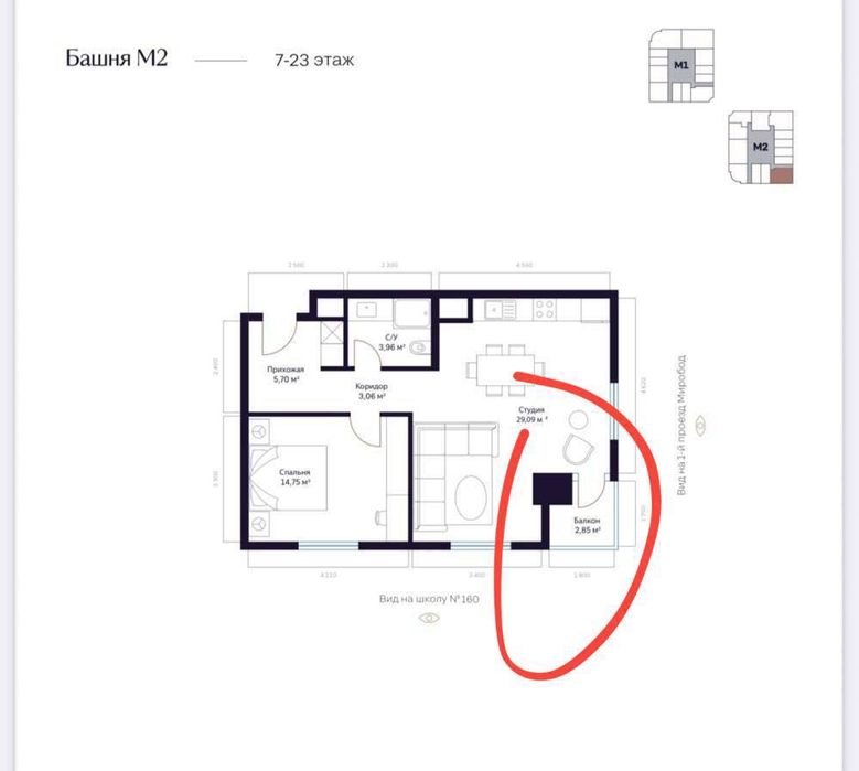 Modera Towers Продается 2 комнатная квартира коробка ул.Шота Руставели