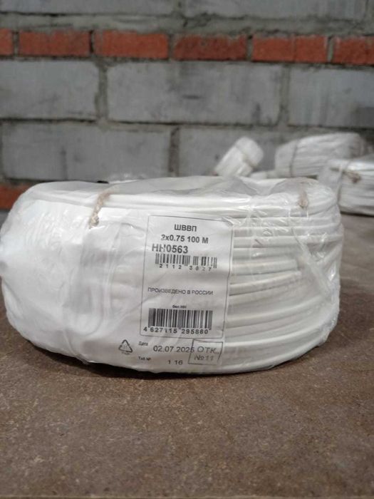Провод ССА ШВВП 2х0,75 (100мп)
