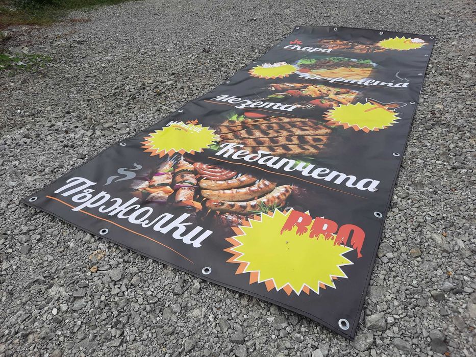 Печат винил Печат на Винил Печатане на винил