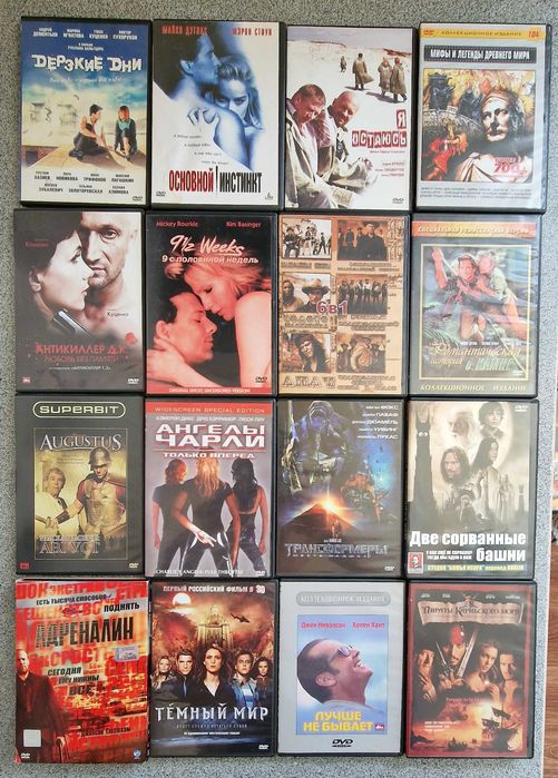 DVD диски. фильмы.