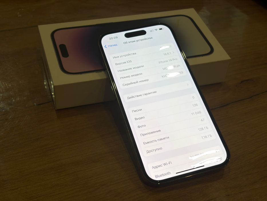 Iphone 14 Pro iOS 16.6.1
