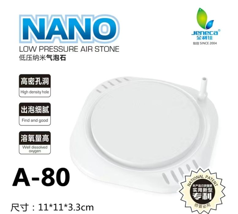 Распылители для аквариума