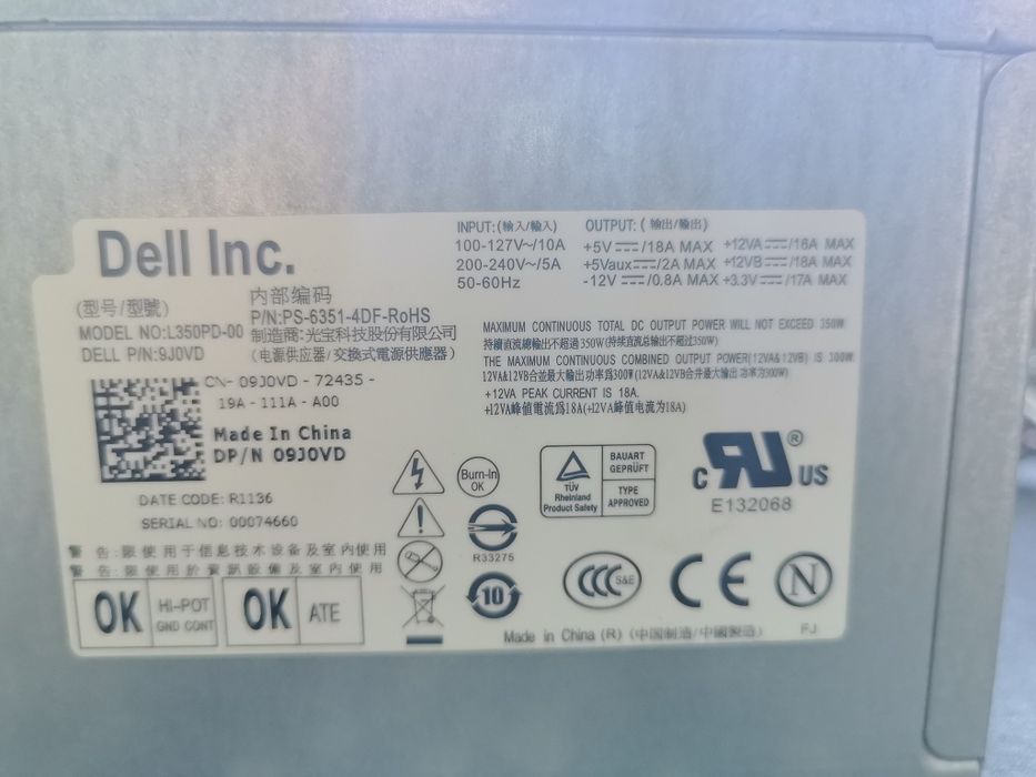 Блок питания Dell на 350w рабочий
