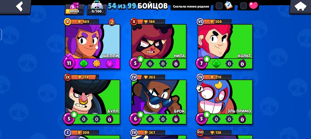 Продам бравл старс аккаунт