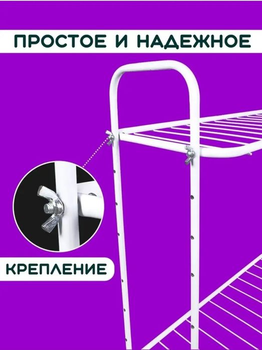 Стеллаж для растений