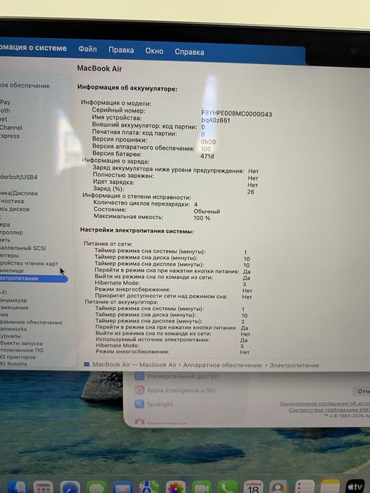 Macbook Air m4 16/512гб