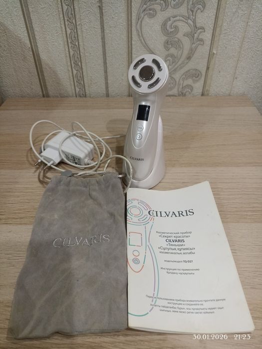 Косметический прибор