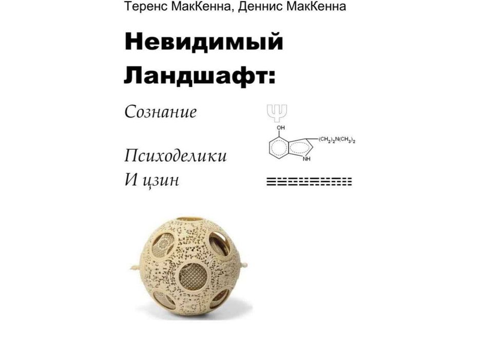 Книги по бацзы и и-цзин