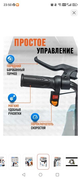 Продам детский транспорт