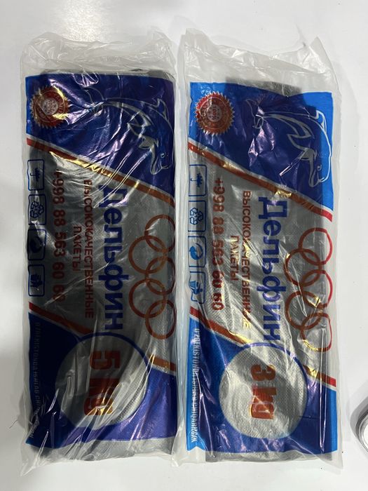 OPTOM Mayke paketlar 19000kg